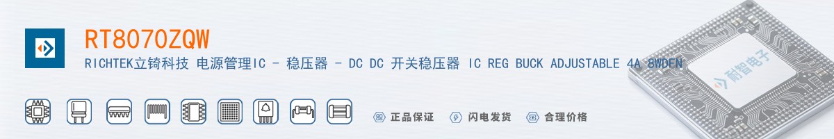 RT8070ZQW������