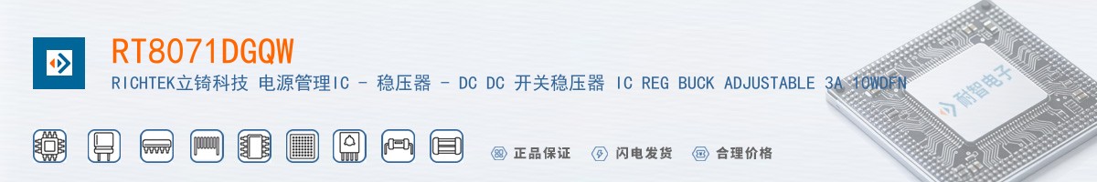 RT8071DGQW������