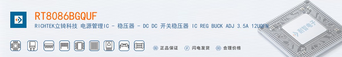 RT8086BGQUF������