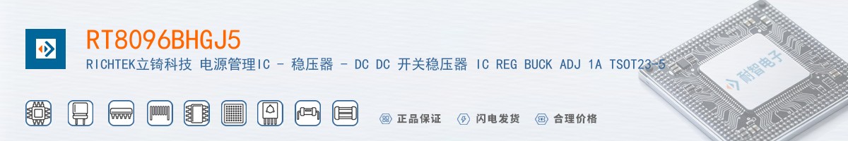 RT8096BHGJ5������