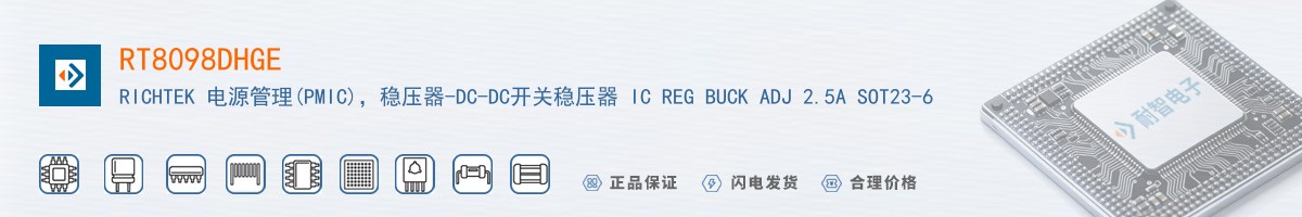 RT8098DHGE������