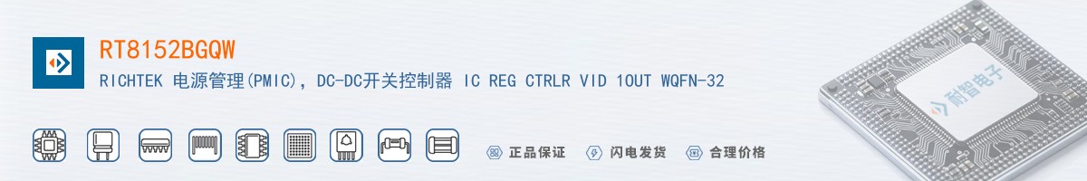 RT8152BGQW������