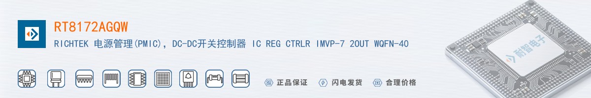 RT8172AGQW������