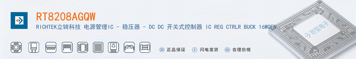 RT8208AGQW������
