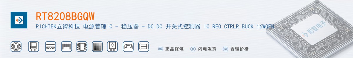 RT8208BGQW������