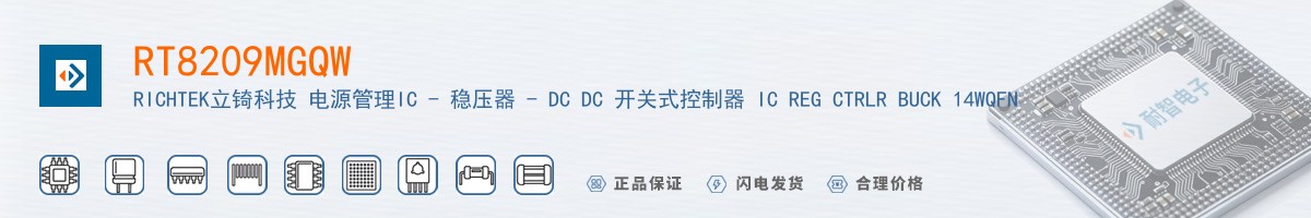 RT8209MGQW������