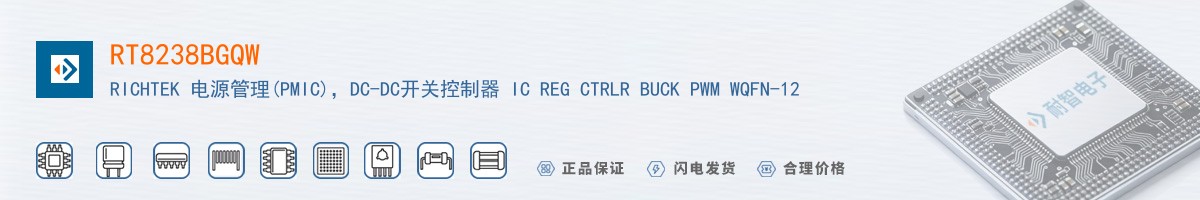 RT8238BGQW������