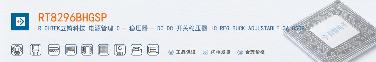 RT8296BHGSP������