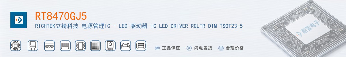 RT8470GJ5������