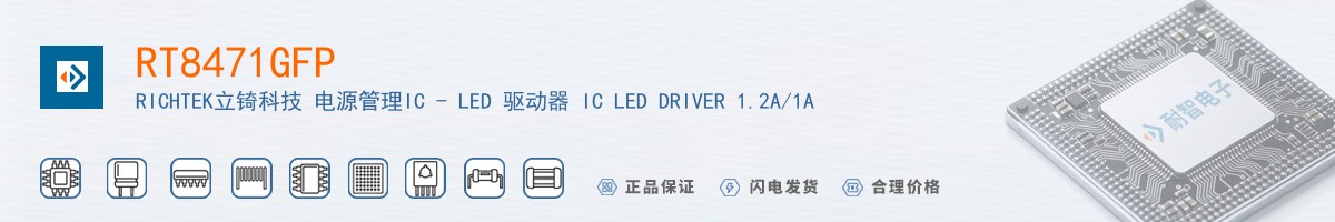 RT8471GFP������