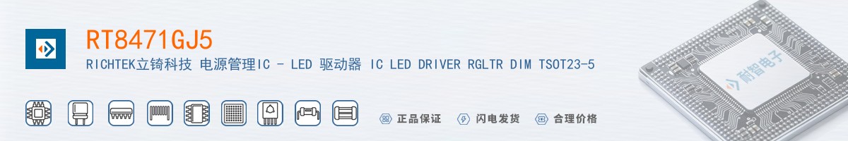 RT8471GJ5������