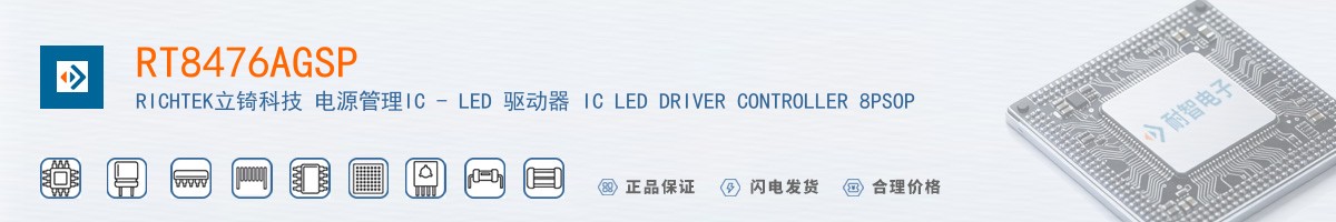 RT8476AGSP������