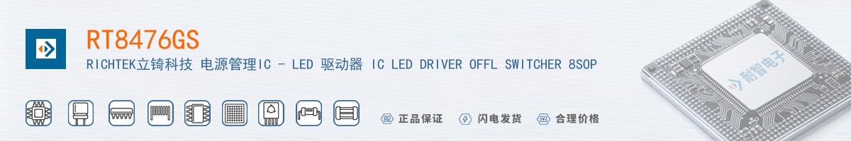 RT8476GS������