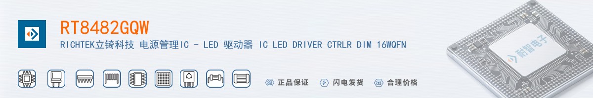 RT8482GQW������