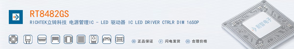 RT8482GS������