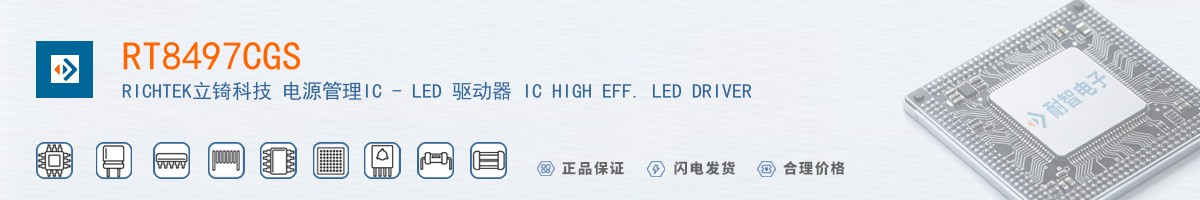 RT8497CGS������