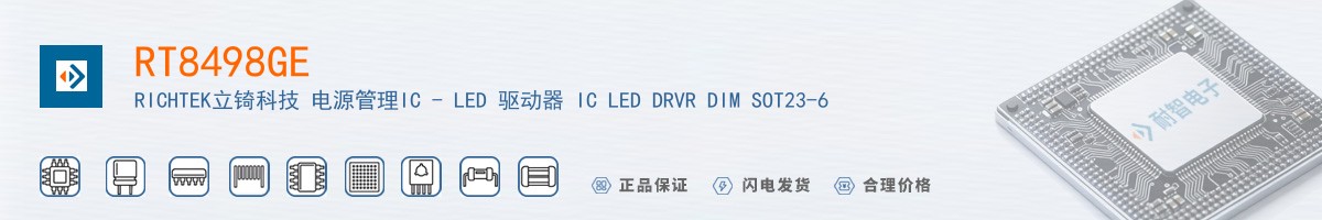 RT8498GE������