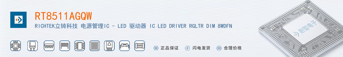 RT8511AGQW������