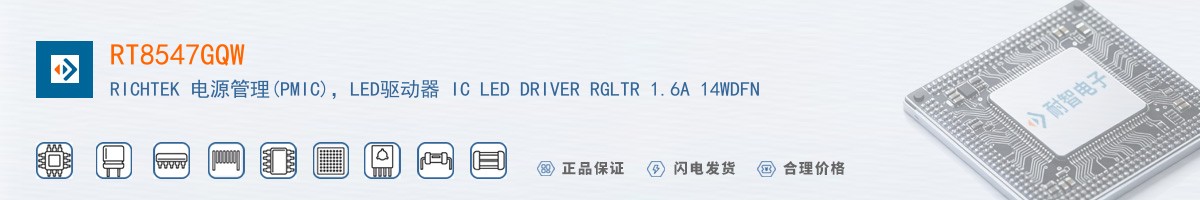 RT8547GQW������