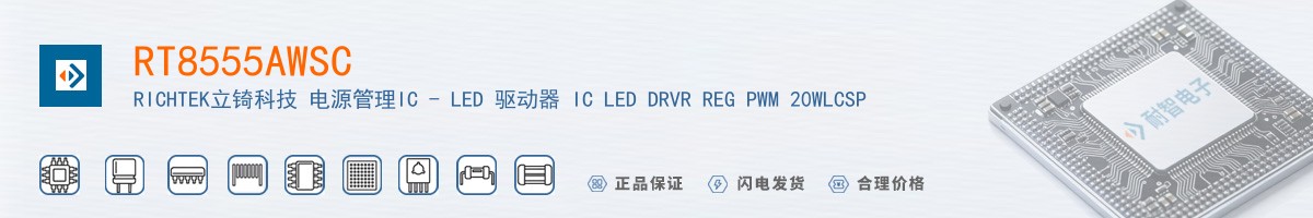 RT8555AWSC������