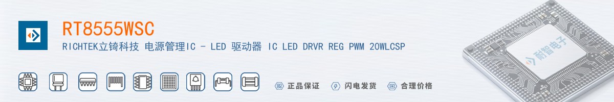 RT8555WSC������