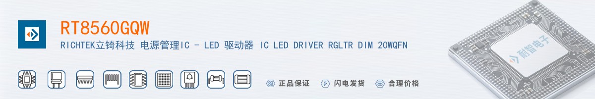 RT8560GQW������