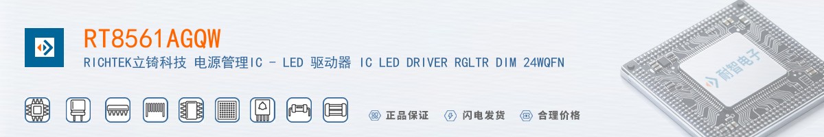 RT8561AGQW������