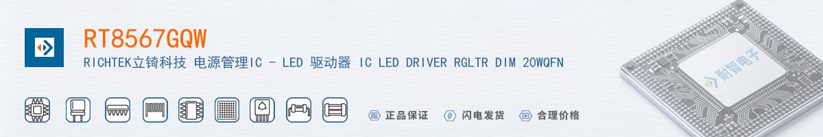 RT8567GQW������