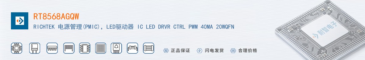 RT8568AGQW������