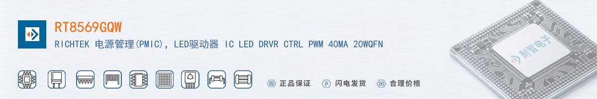 RT8569GQW������