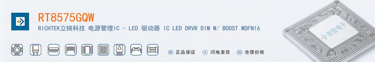 RT8575GQW������
