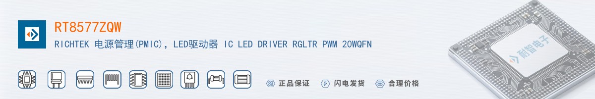 RT8577ZQW������