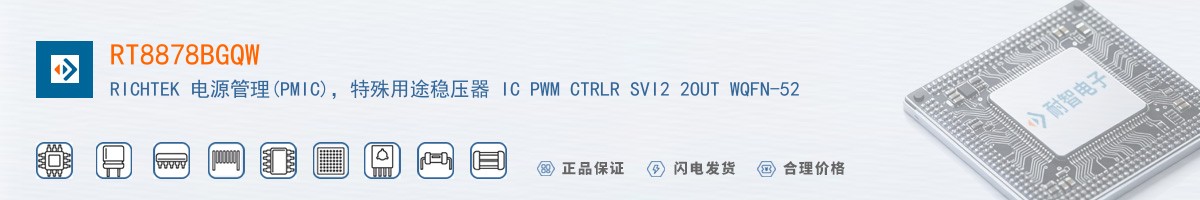 RT8878BGQW������