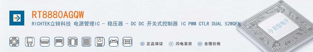RT8880AGQW������
