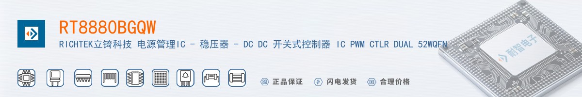 RT8880BGQW������