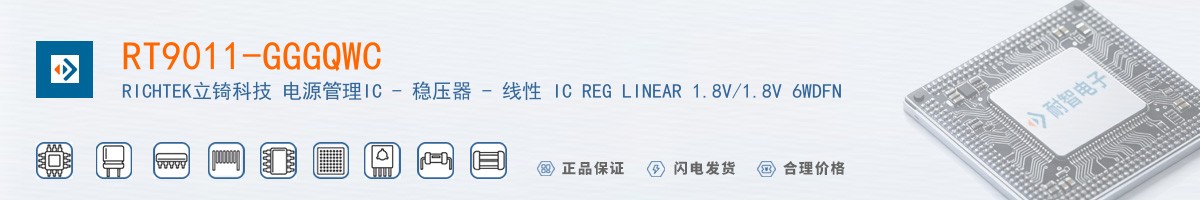 RT9011-GGGQWC������