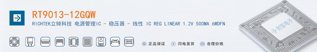 RT9013-12GQW������