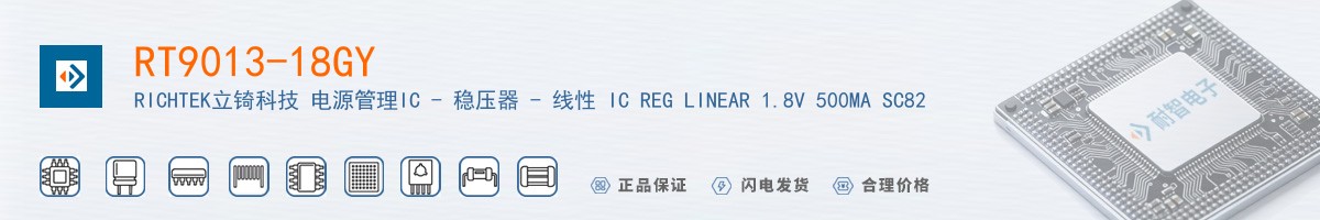 RT9013-18GY������