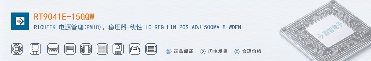 RT9041E-15GQW������