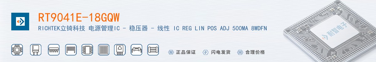 RT9041E-18GQW������