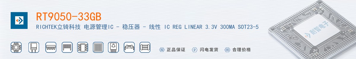 RT9050-33GB������