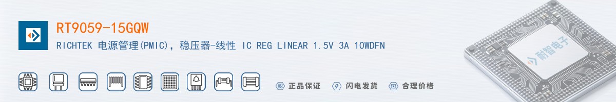 RT9059-15GQW������