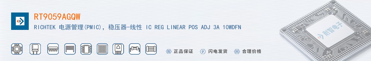 RT9059AGQW������