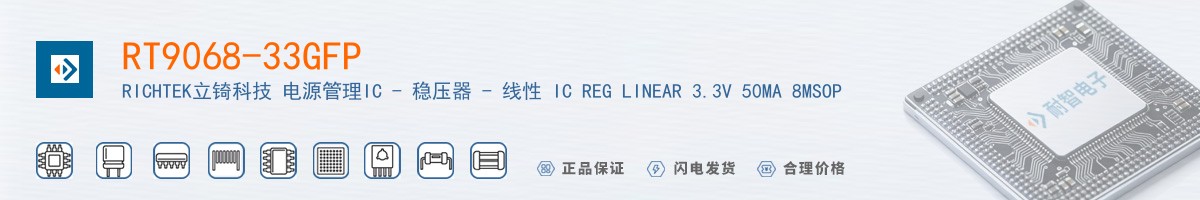 RT9068-33GFP������