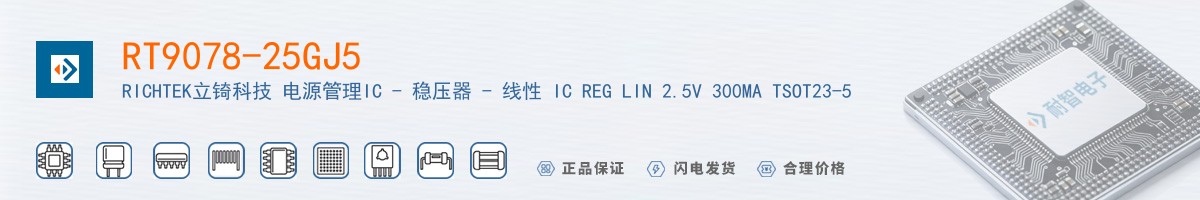 RT9078-25GJ5������