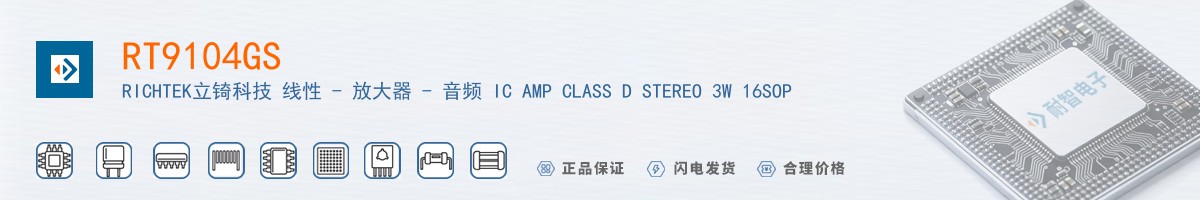 RT9104GS������