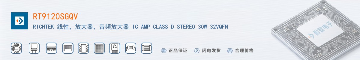 RT9120SGQV������