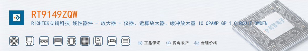 RT9149ZQW������