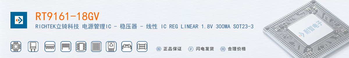 RT9161-18GV������