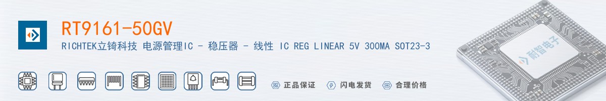 RT9161-50GV������